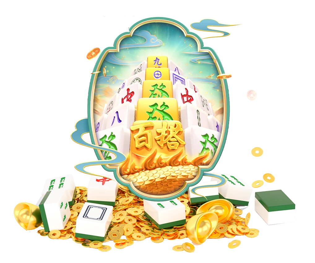 PG 金色经典主题游戏画面